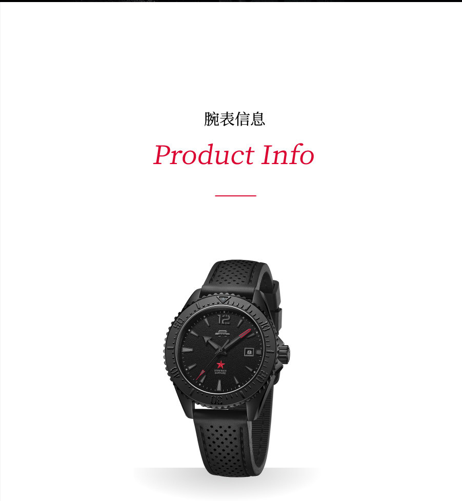 Beijing Dark Black Diver 200M  - Luxury Watch In China recensie en prijs